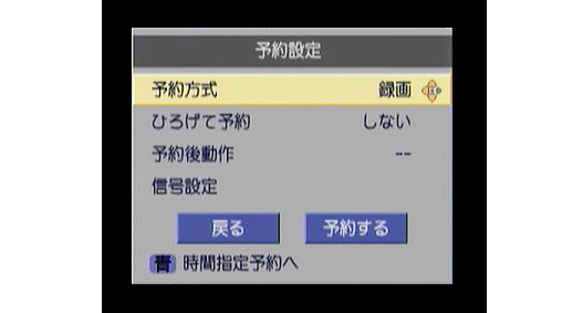 4のテレビ画像