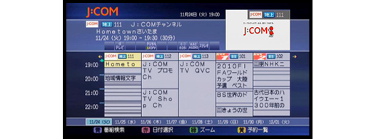 1のテレビ画像
