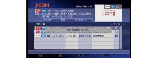 4のテレビ画像