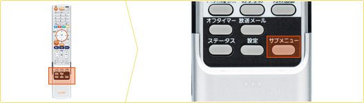 1のリモコン画像