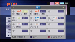 テレビの画像1