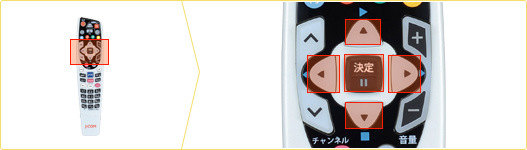2のリモコン画像