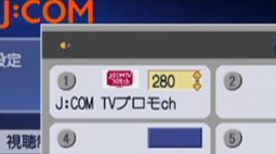 テレビの画像2