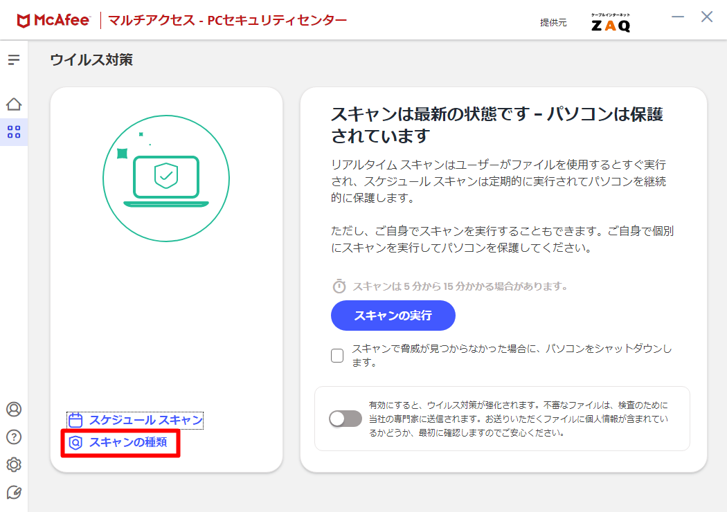 キャプチャ