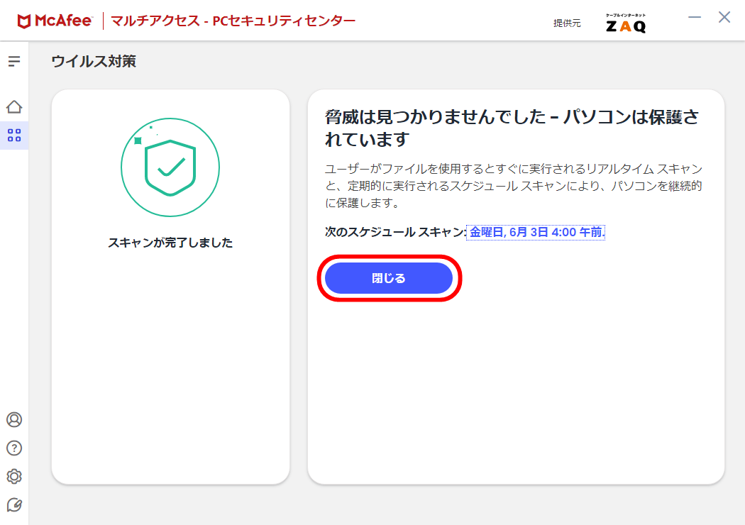 キャプチャ