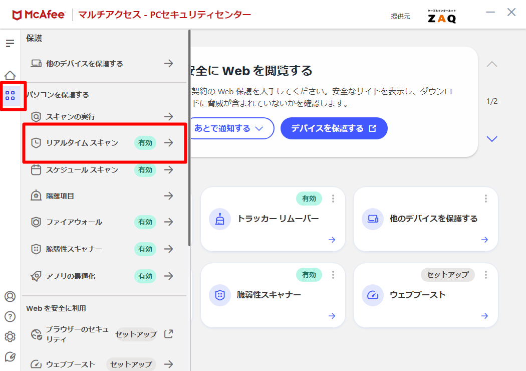 キャプチャ キャプチャ