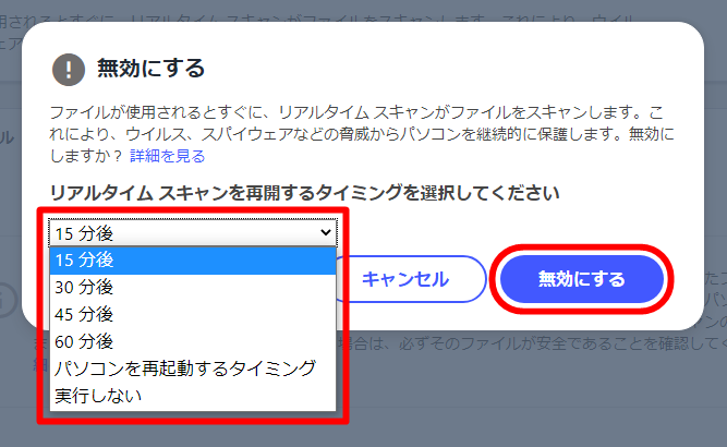 キャプチャ