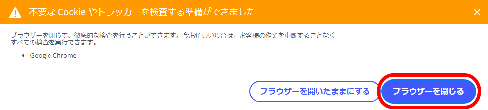 キャプチャ