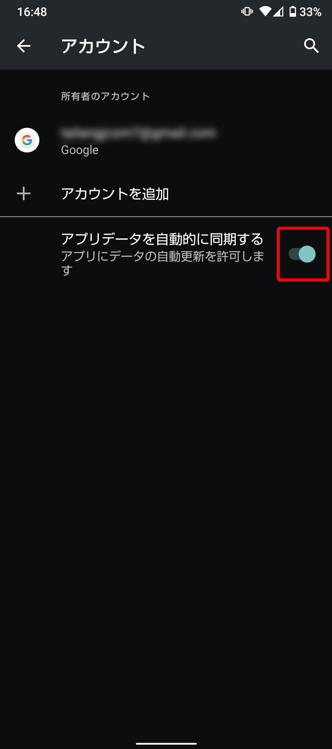 キャプチャ