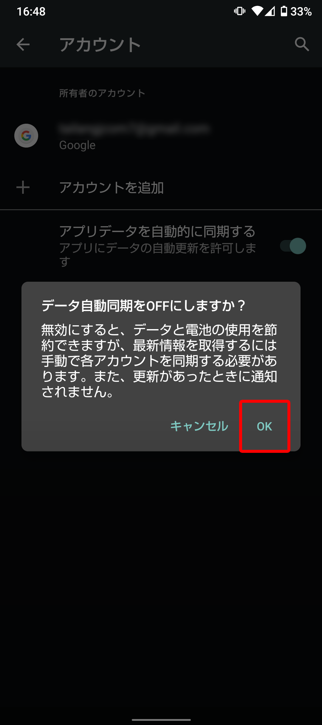 キャプチャ