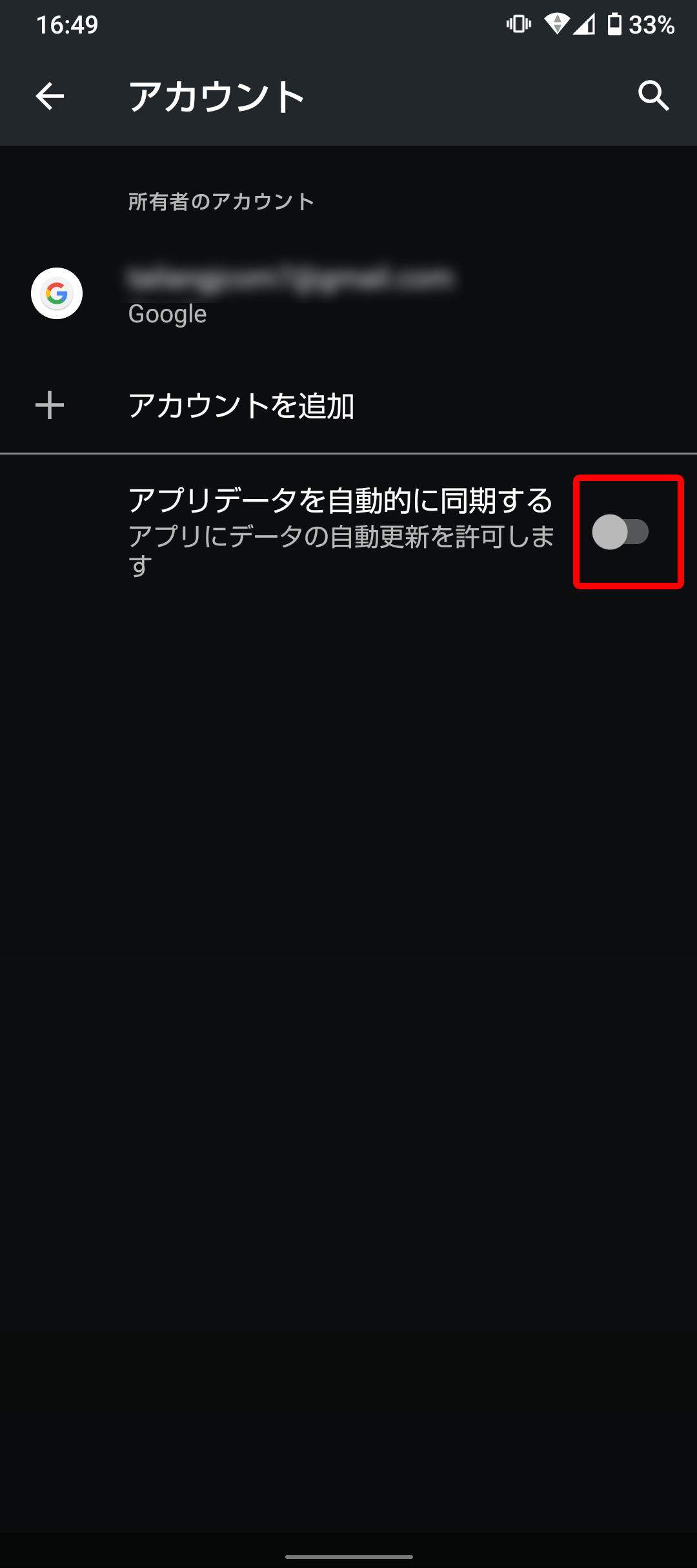 キャプチャ