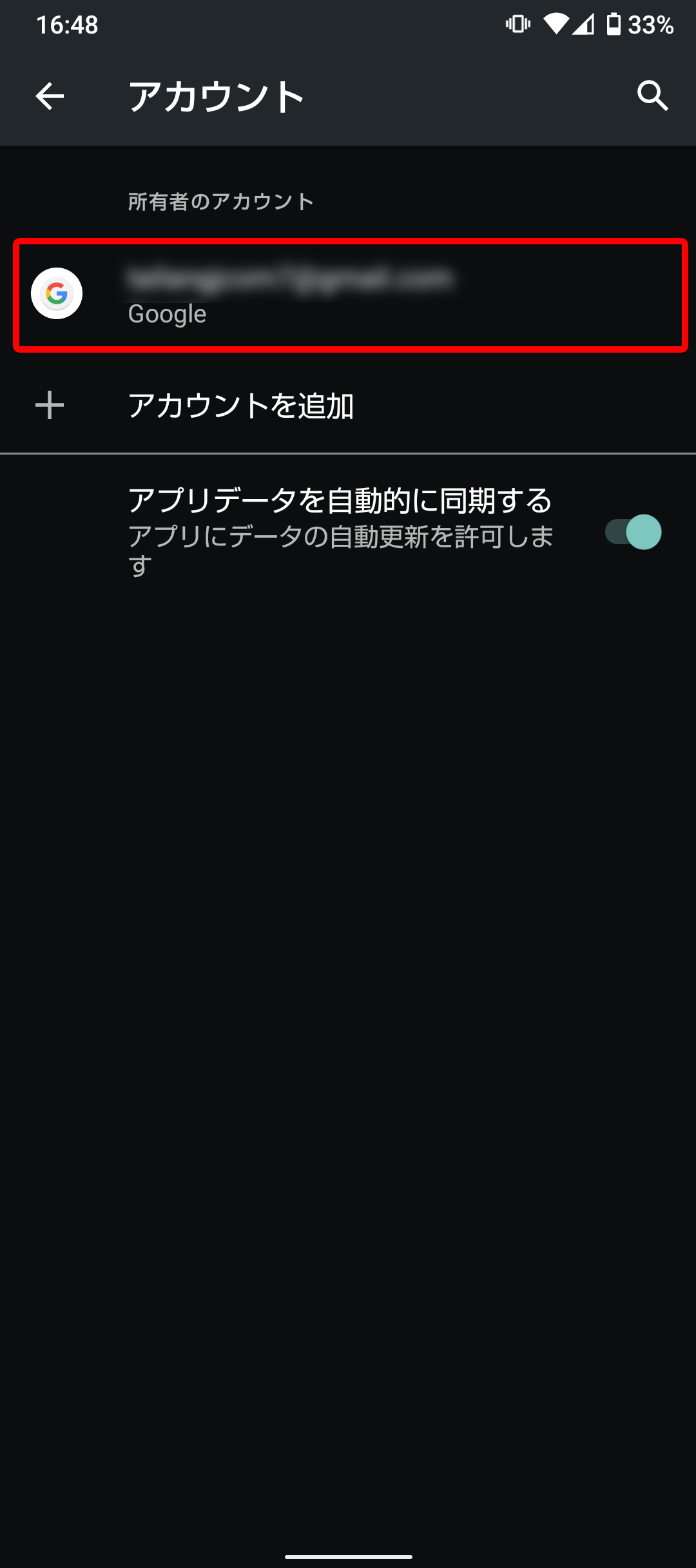 キャプチャ