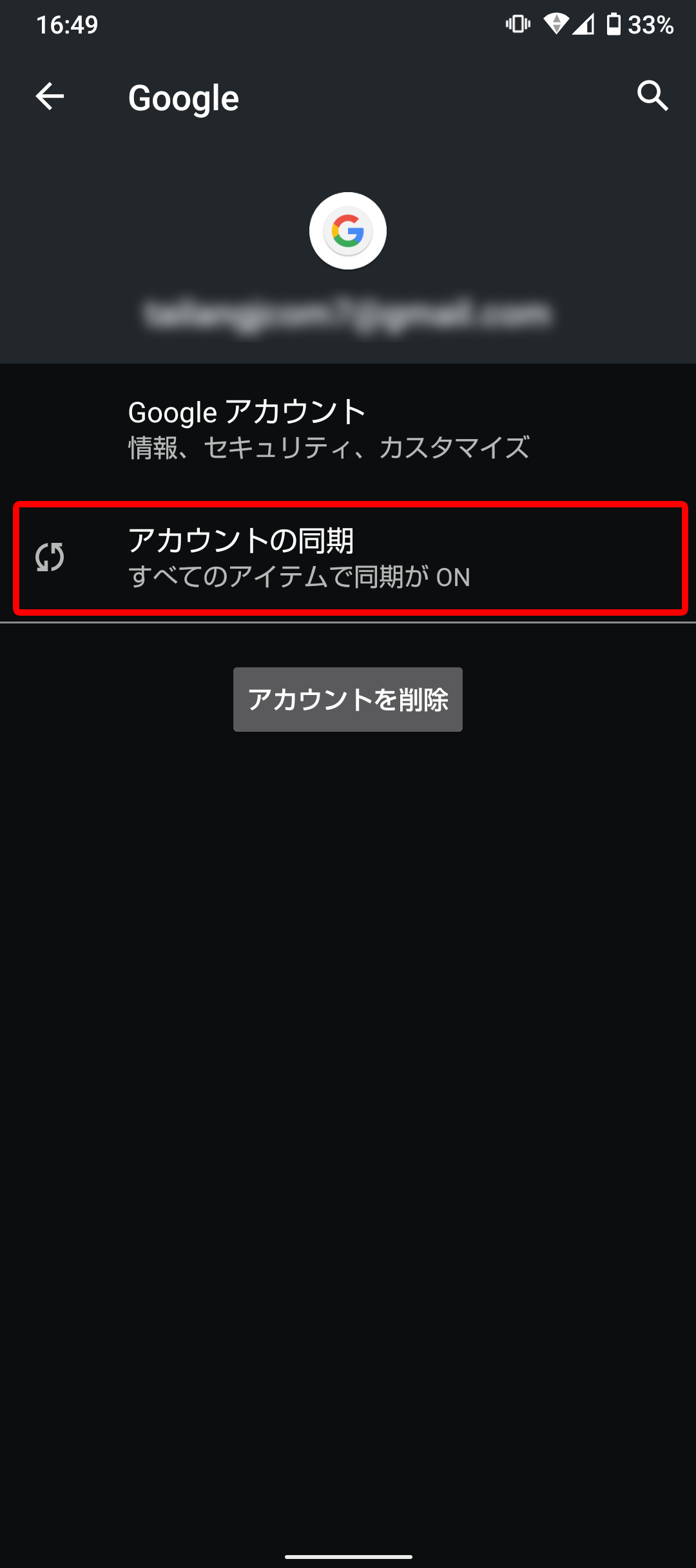 キャプチャ