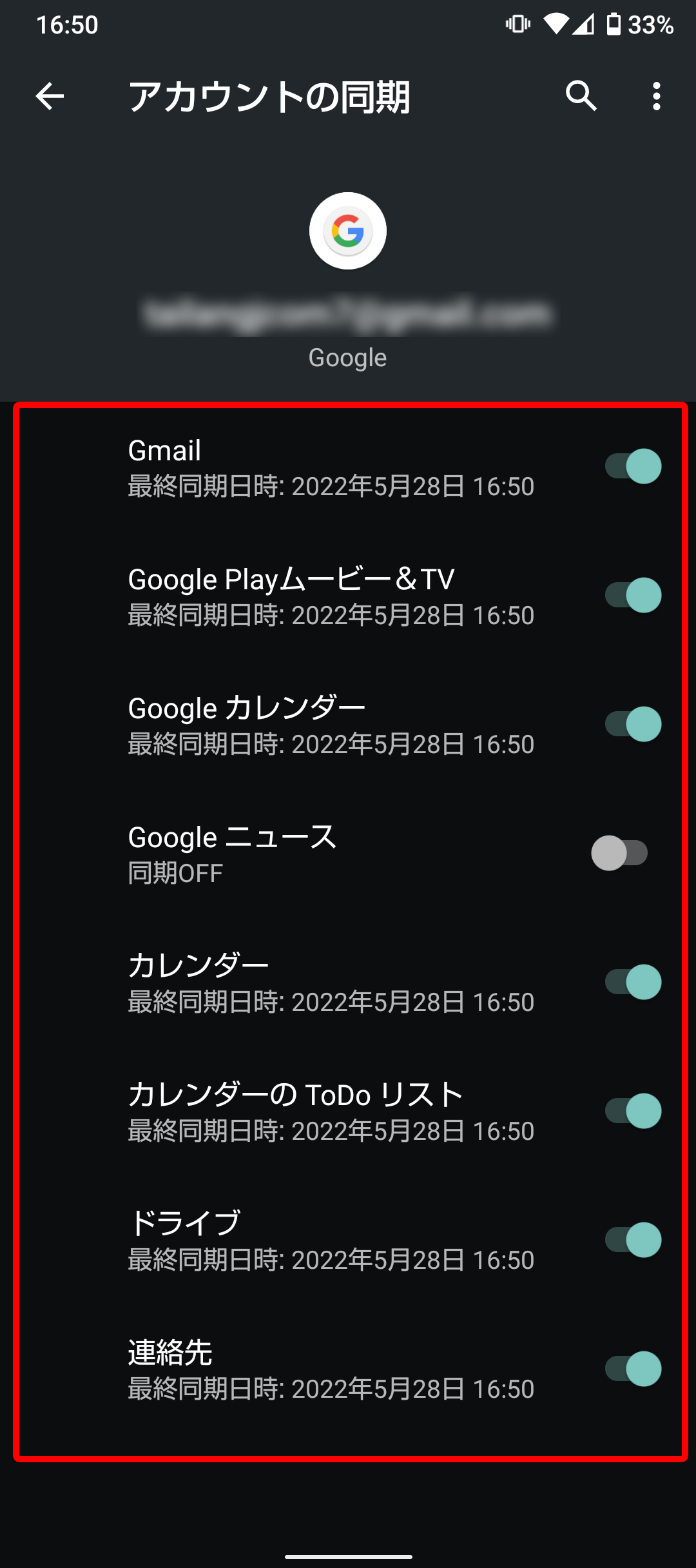 キャプチャ