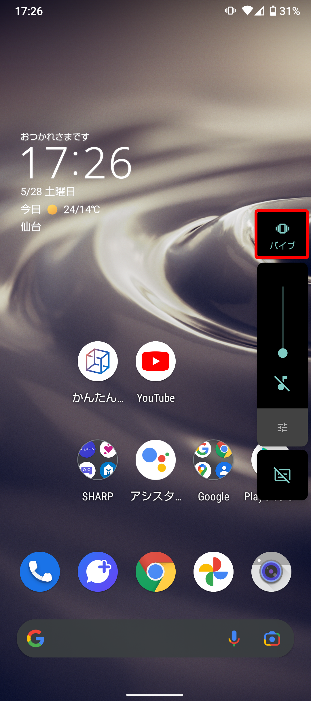 キャプチャ