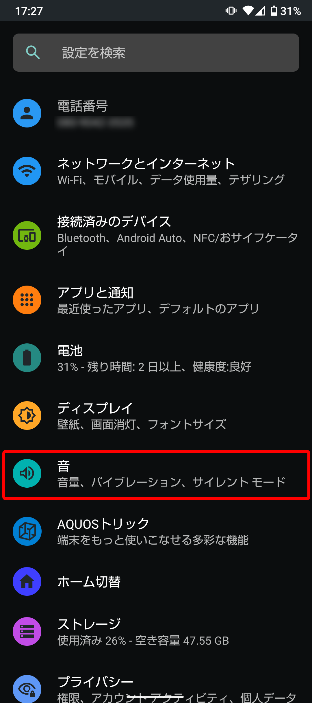 キャプチャ