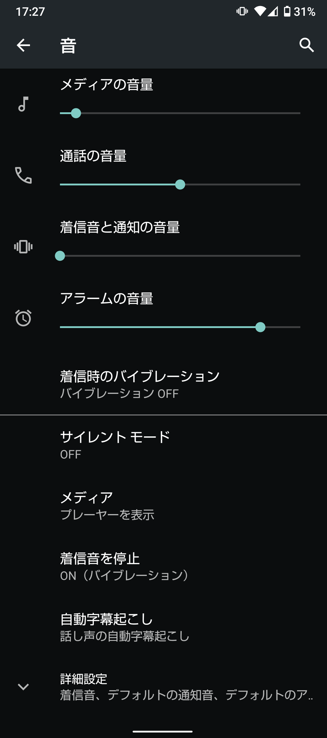 キャプチャ