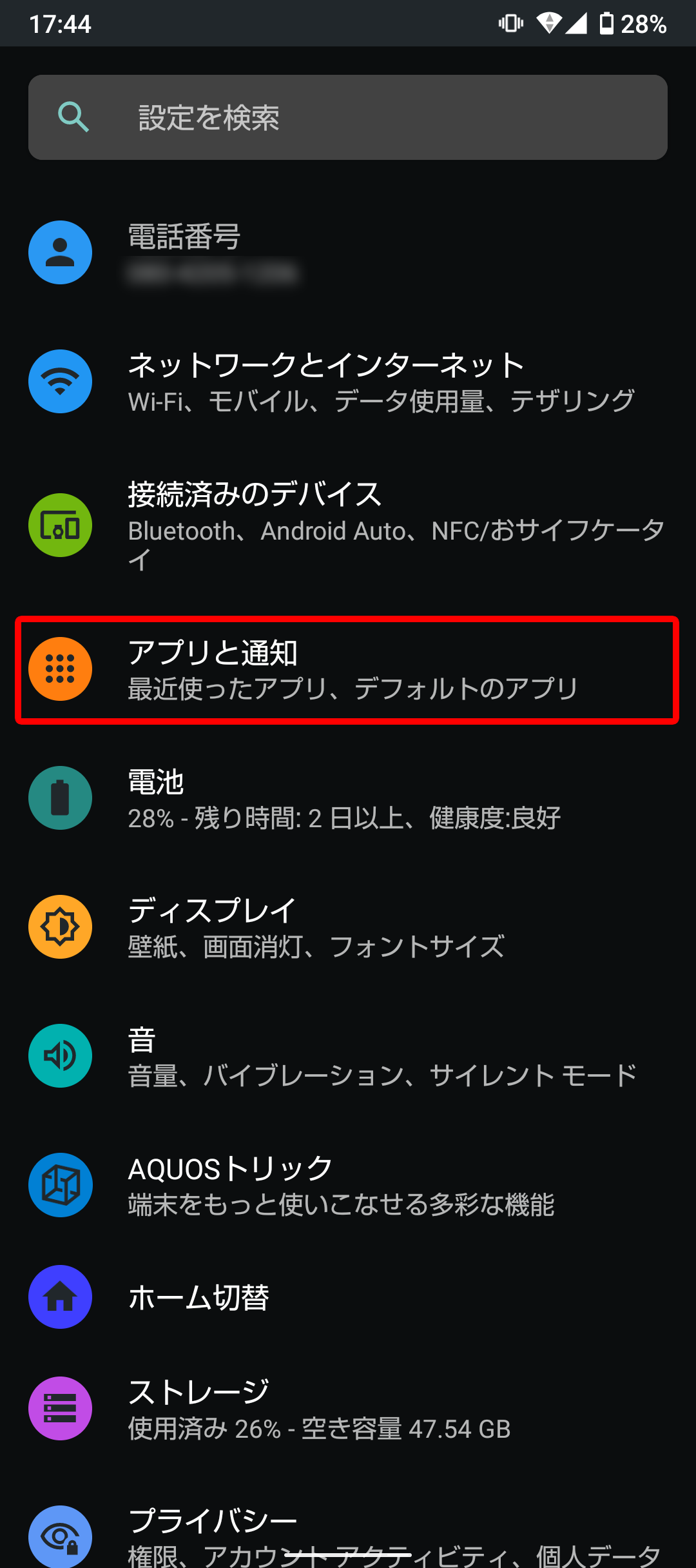 キャプチャ