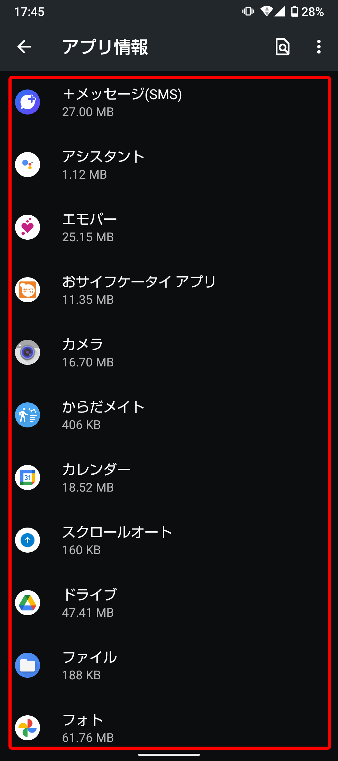 キャプチャ