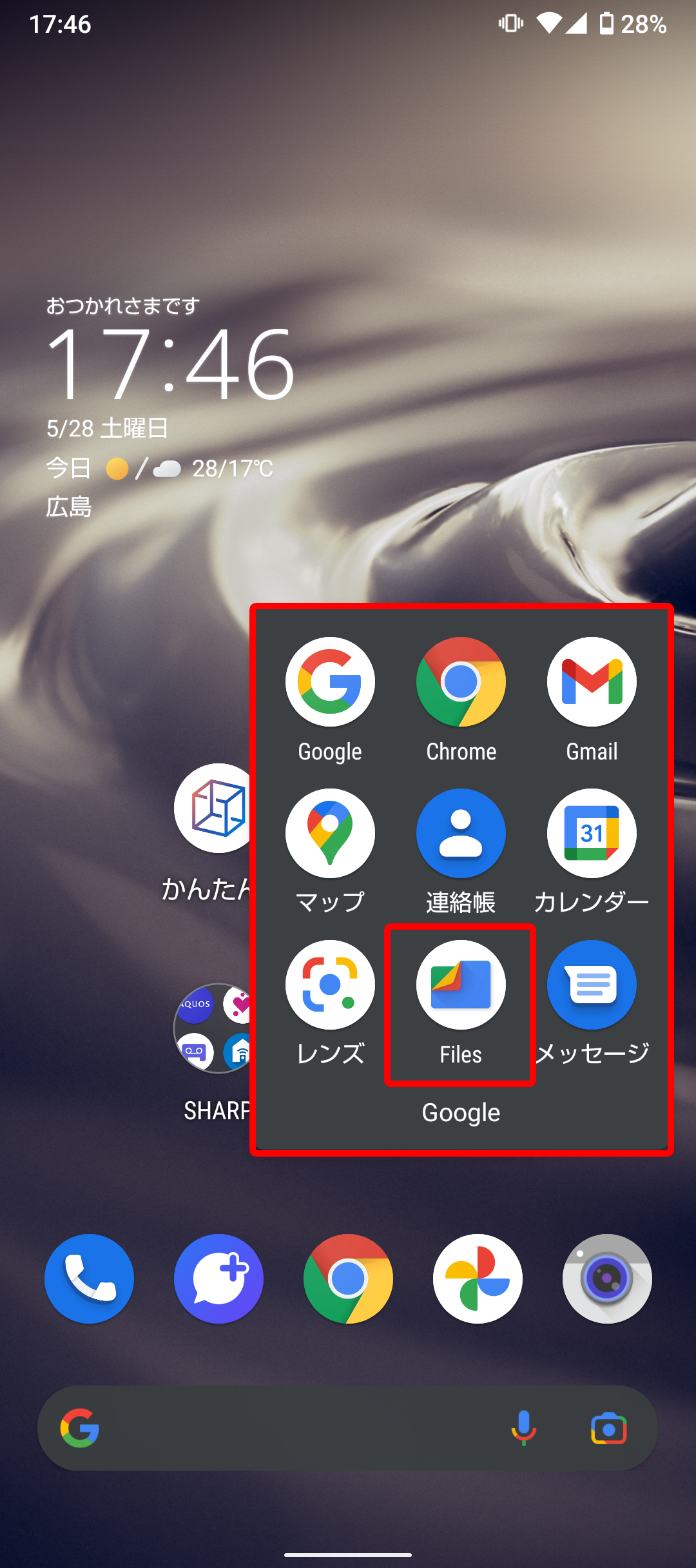 キャプチャ