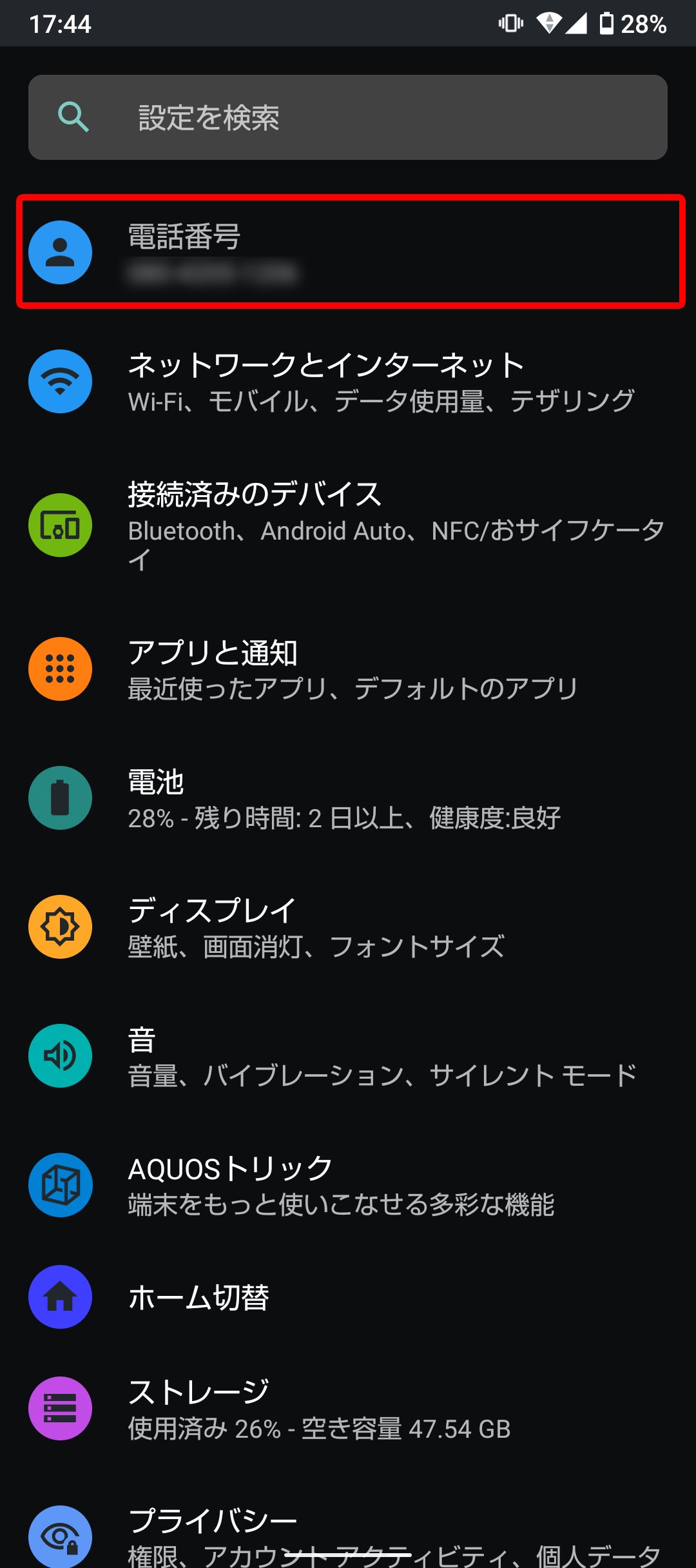 キャプチャ