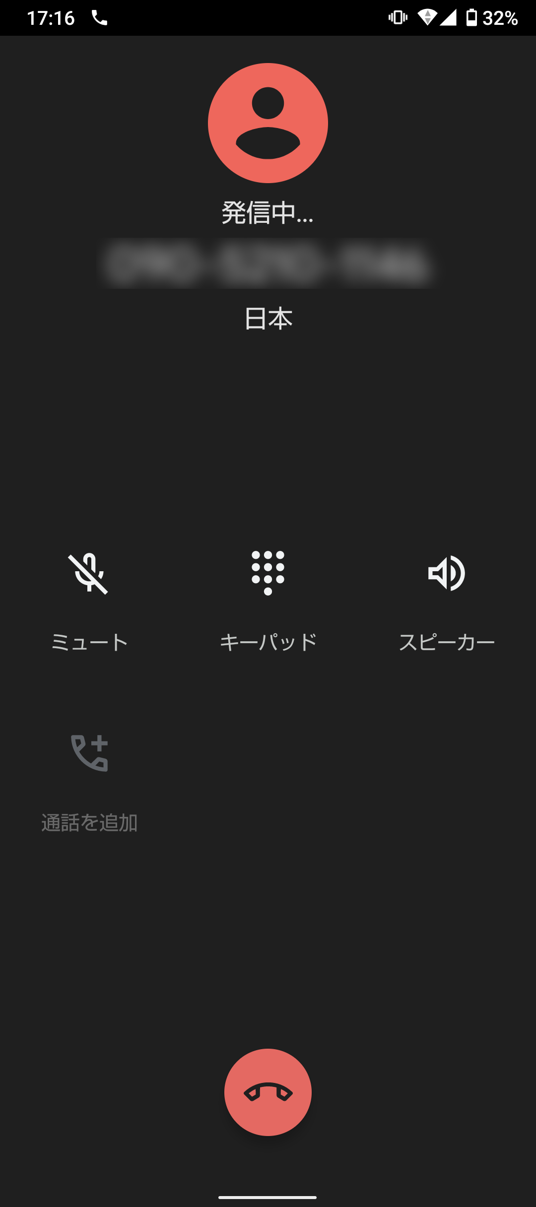 キャプチャ