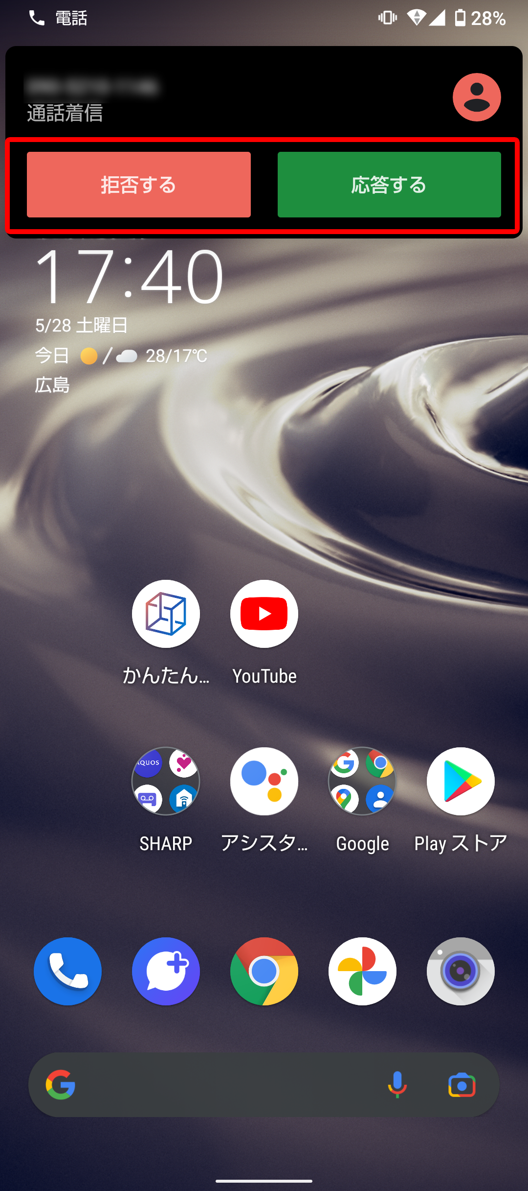 キャプチャ
