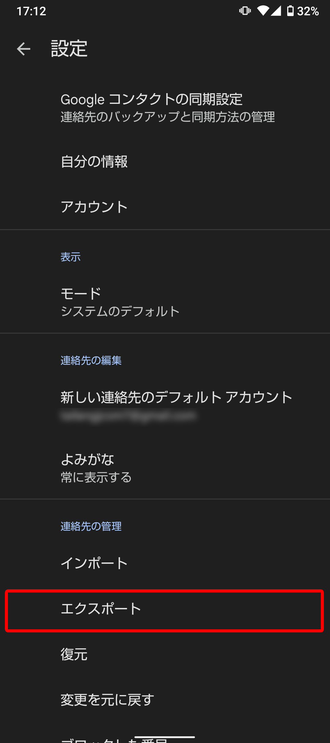 キャプチャ
