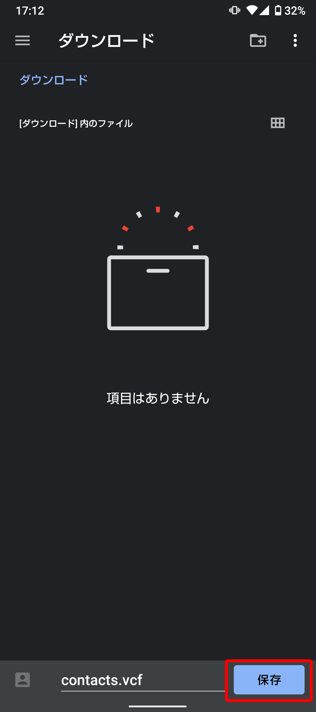 キャプチャ