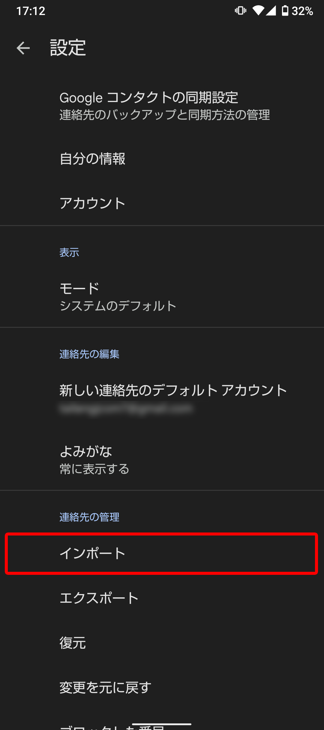 キャプチャ