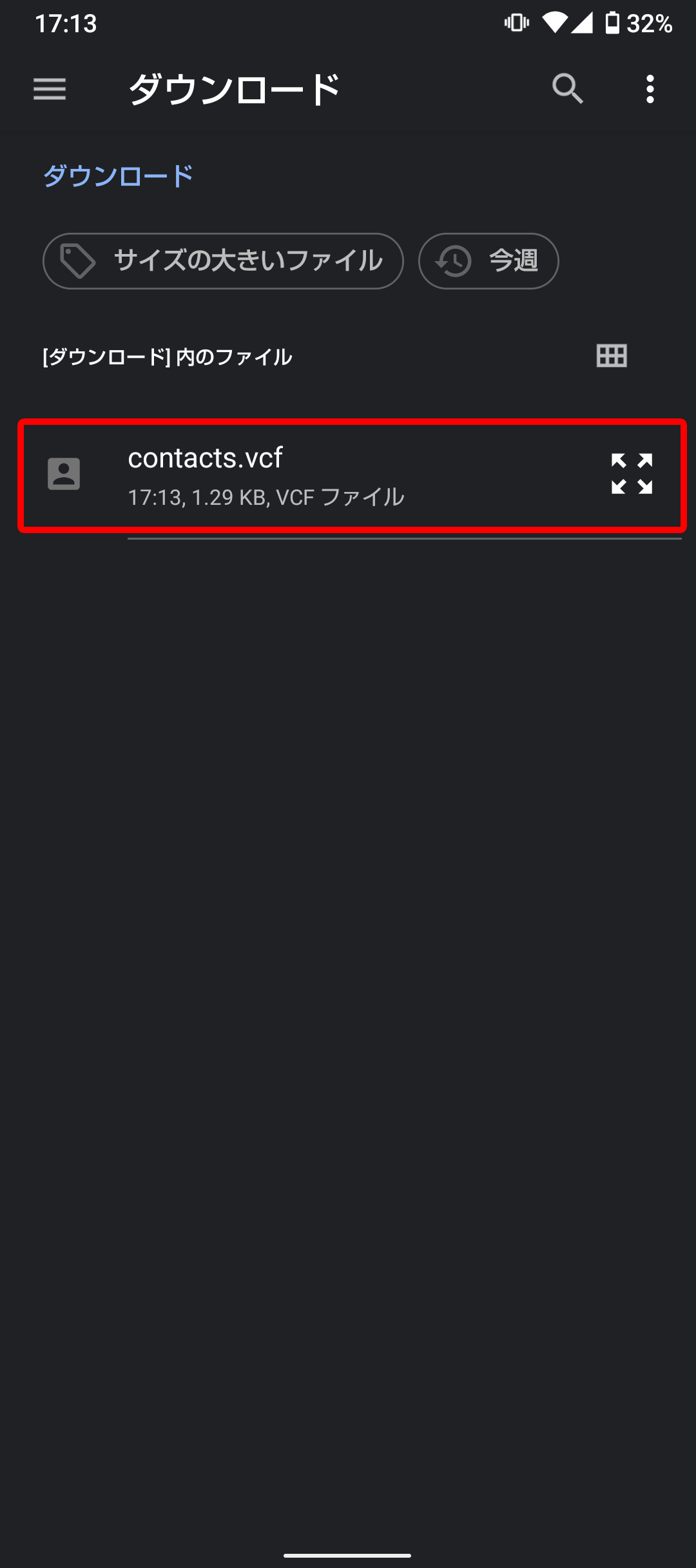 キャプチャ