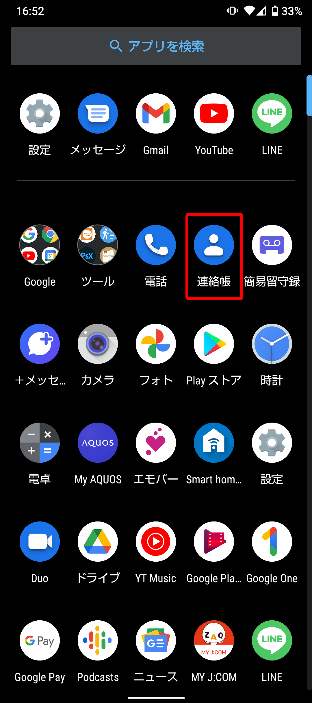 キャプチャ