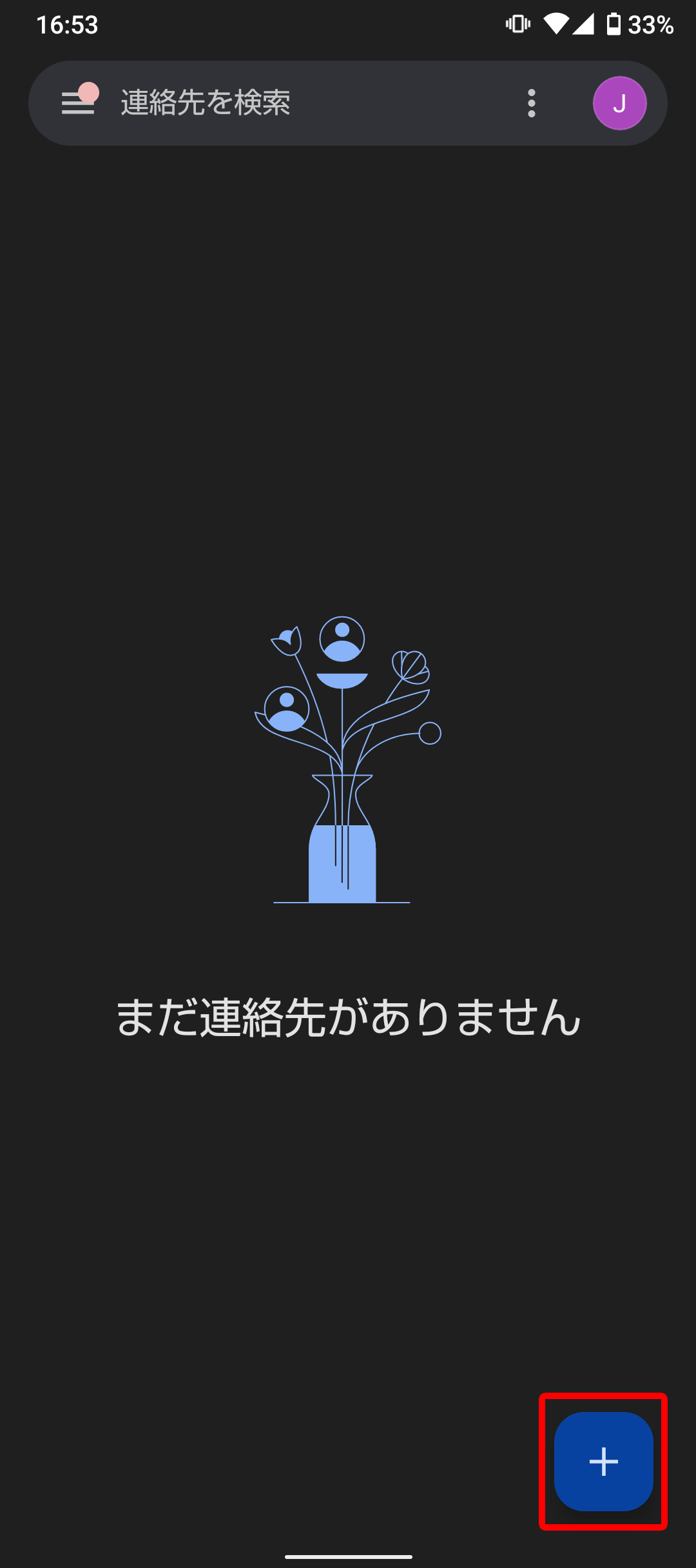 キャプチャ