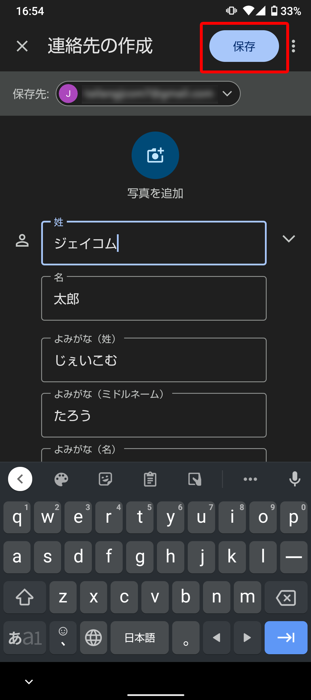 キャプチャ