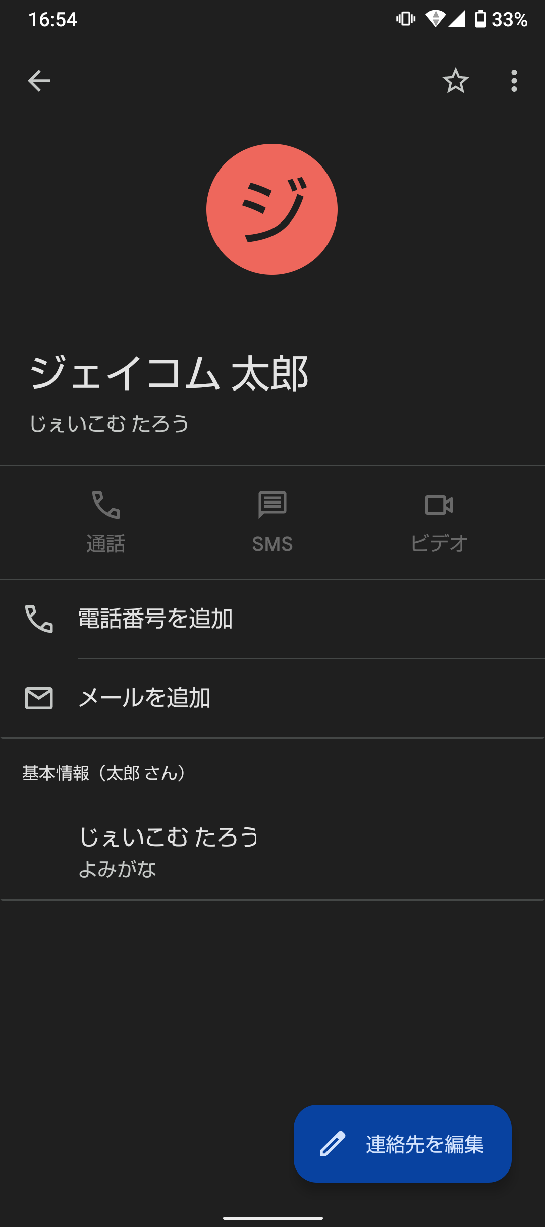キャプチャ