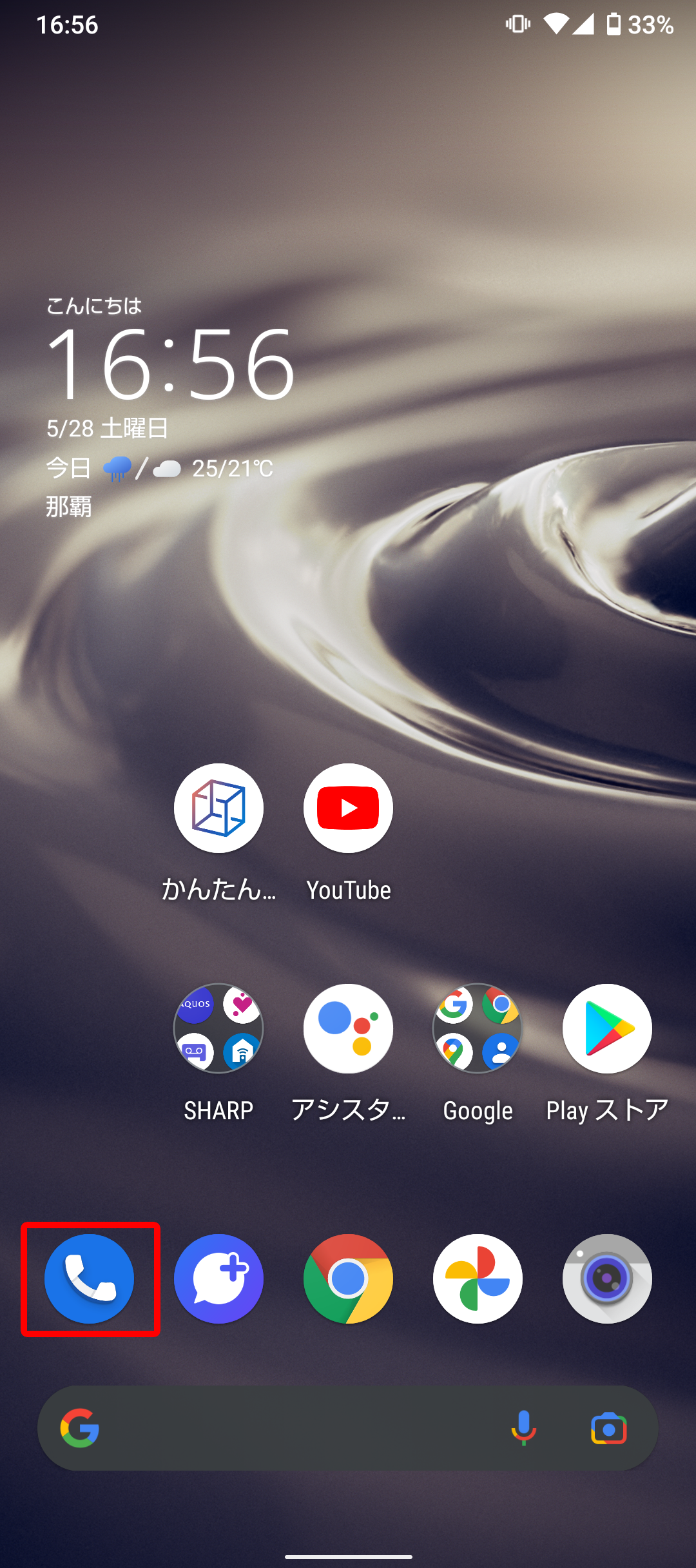 キャプチャ
