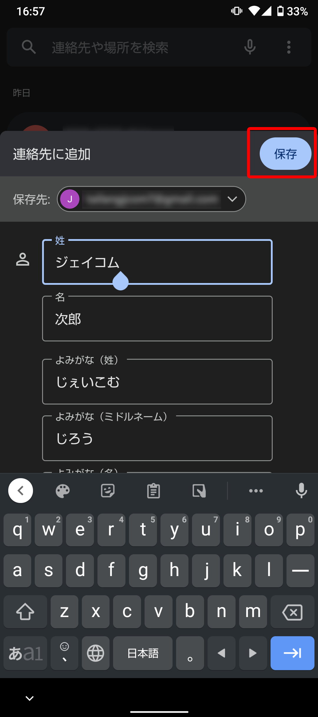 キャプチャ