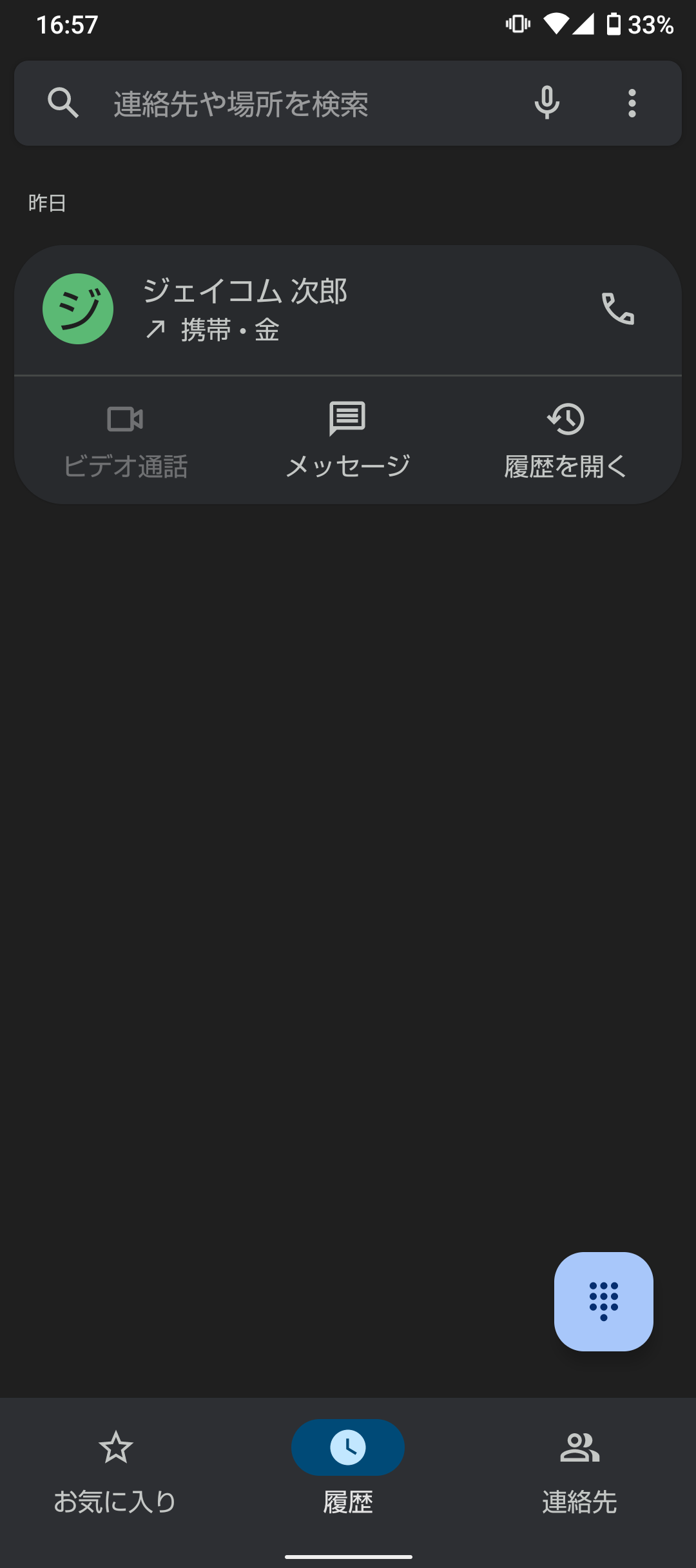 キャプチャ