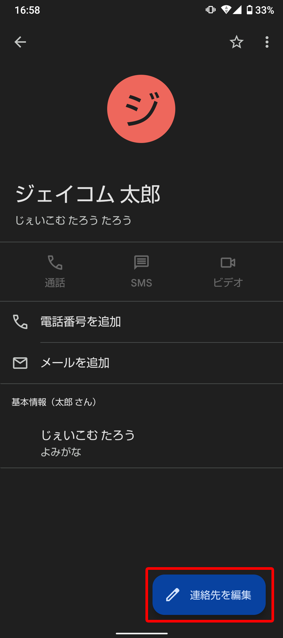 キャプチャ