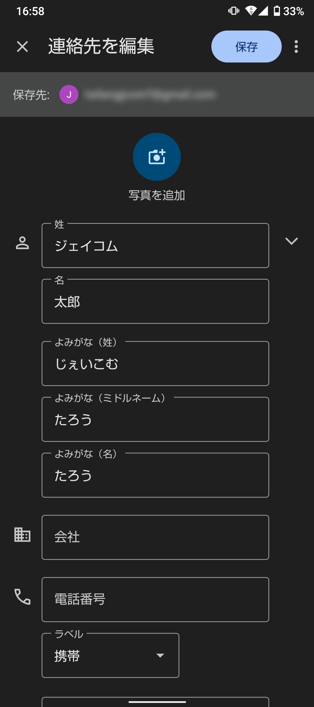 キャプチャ