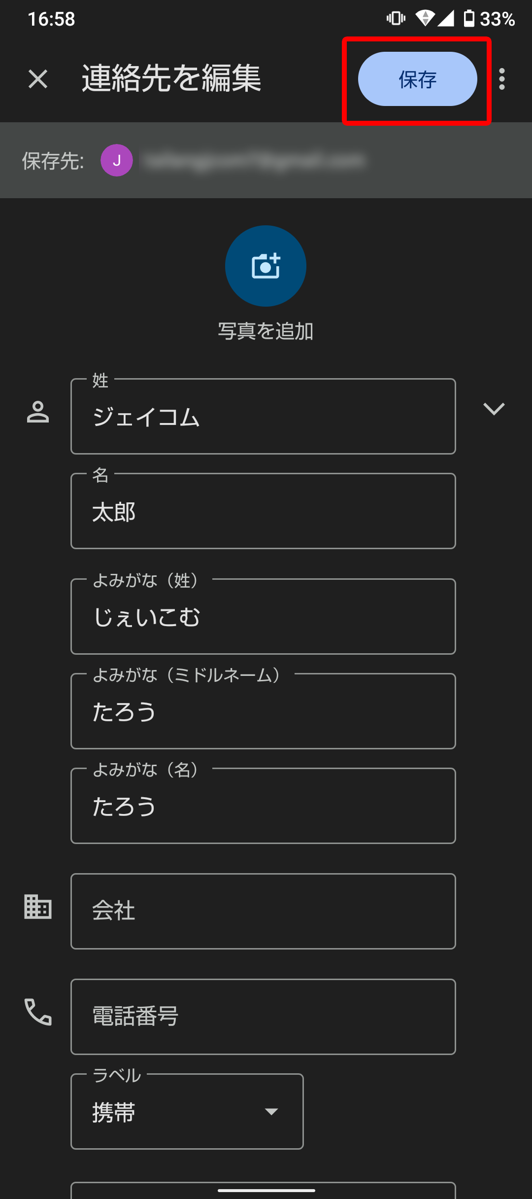 キャプチャ