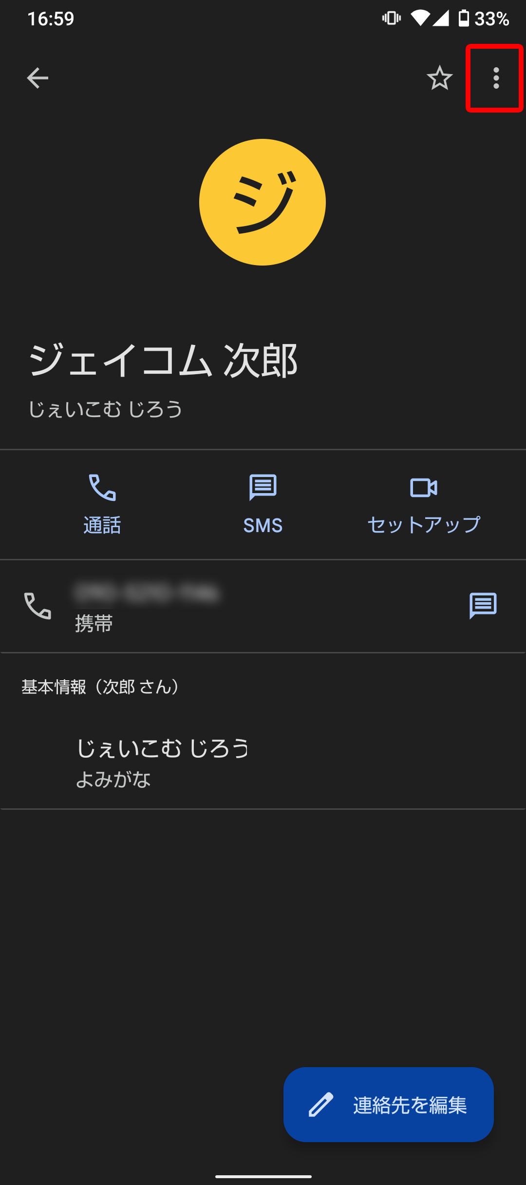 キャプチャ
