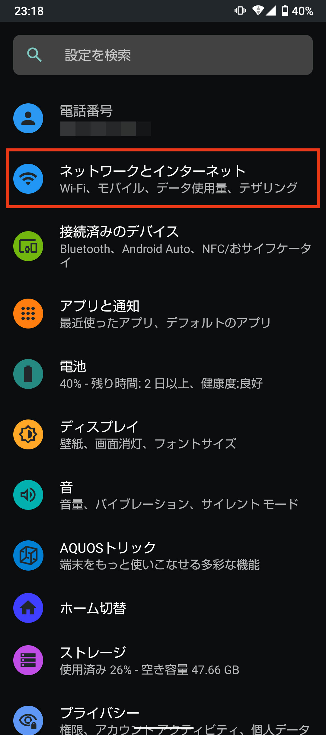 キャプチャ