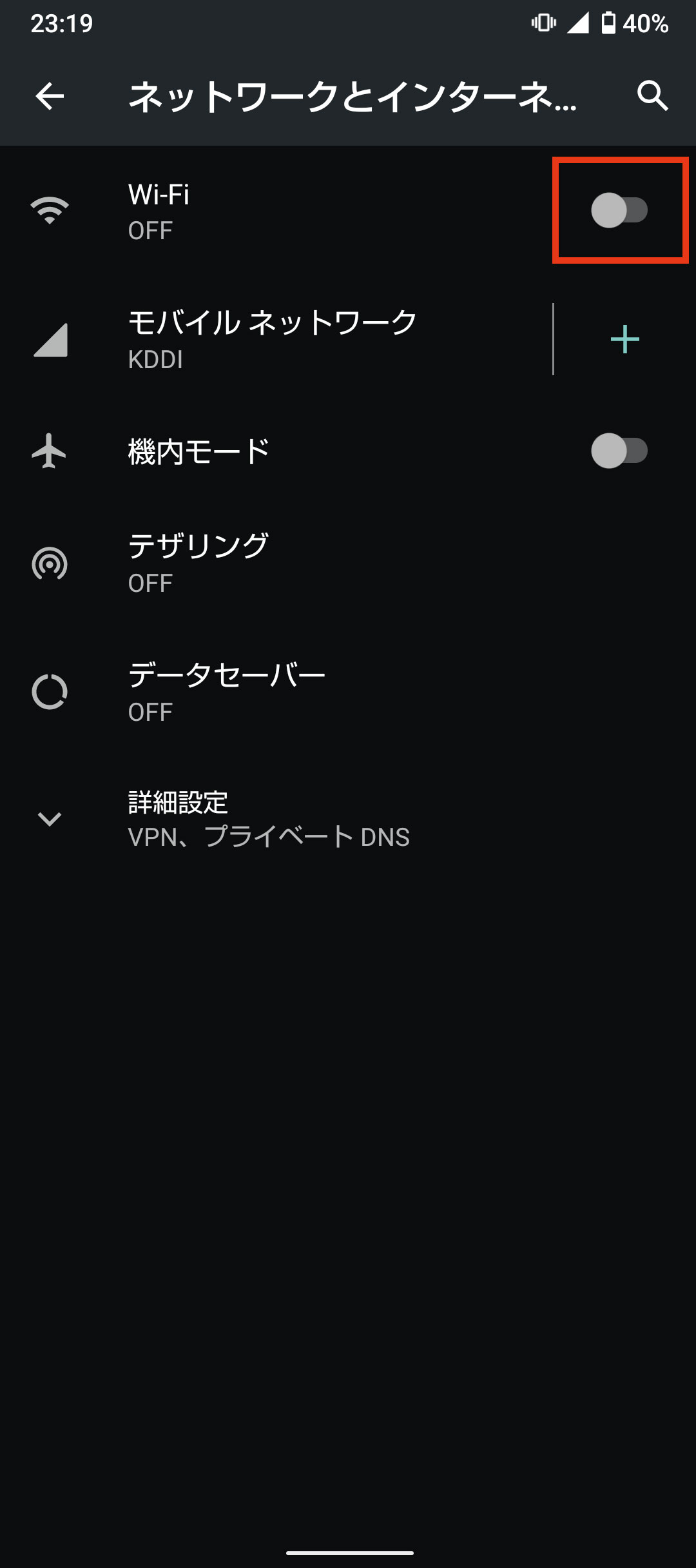 キャプチャ
