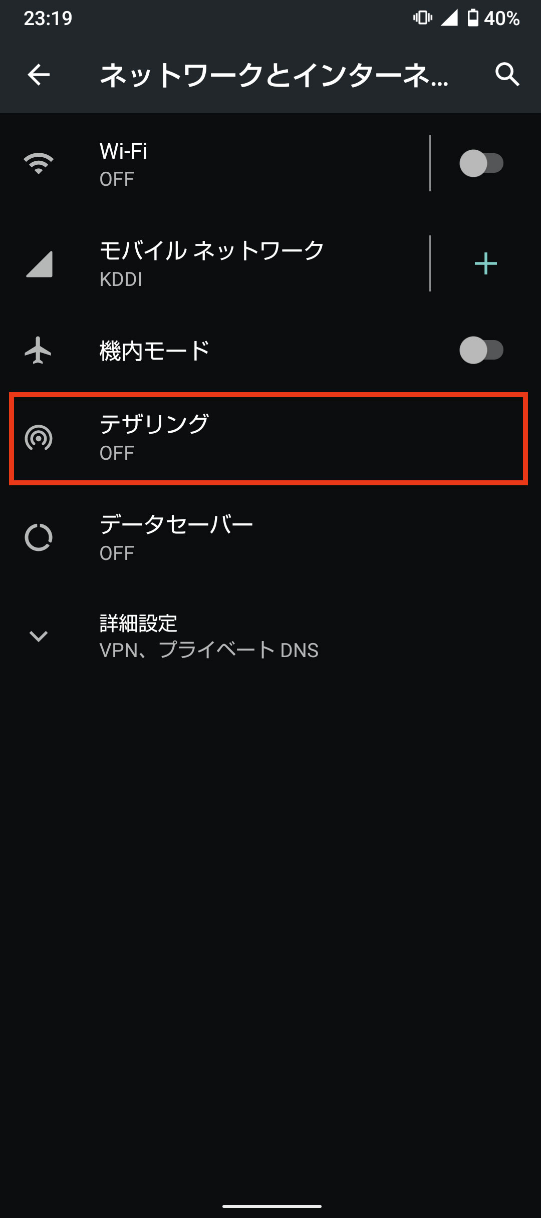 キャプチャ