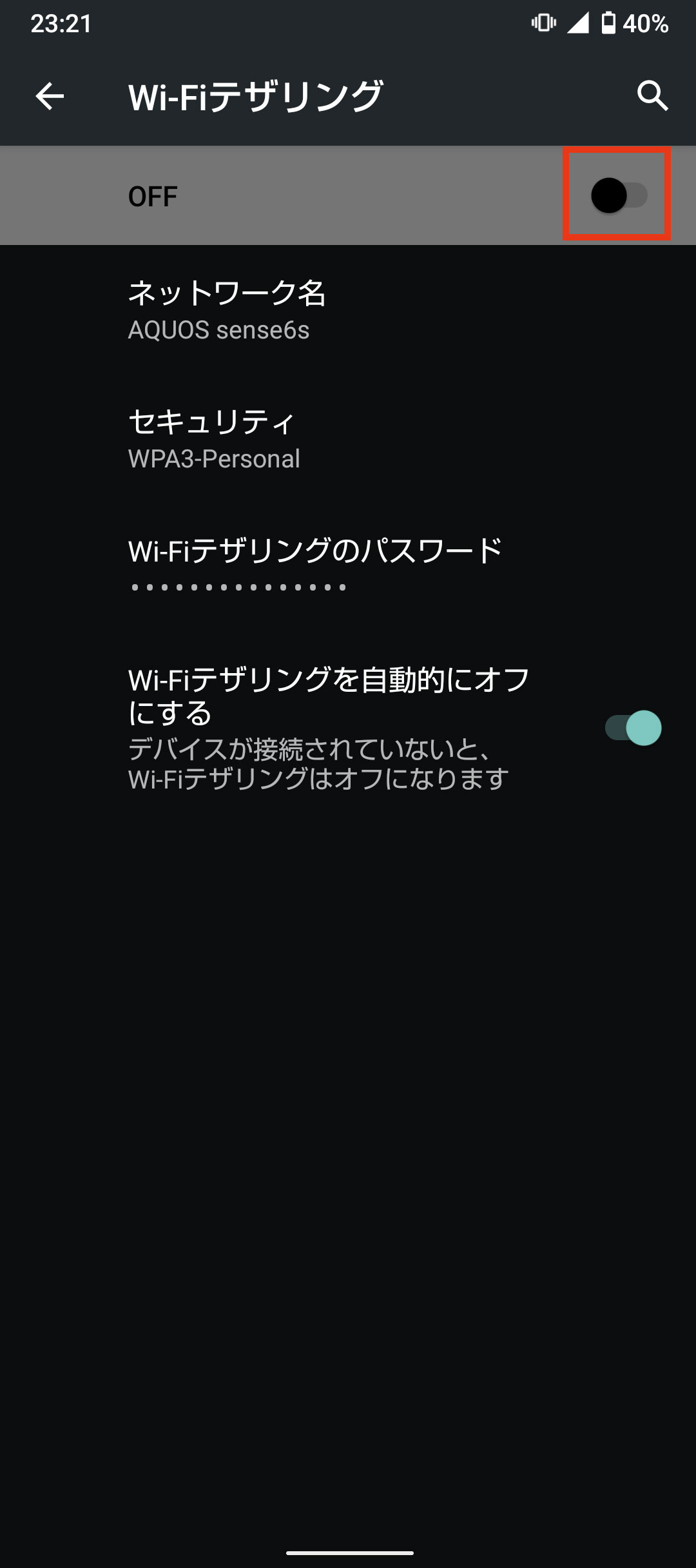 キャプチャ