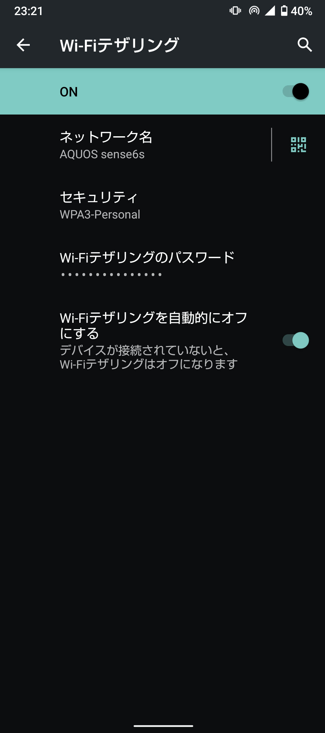 キャプチャ