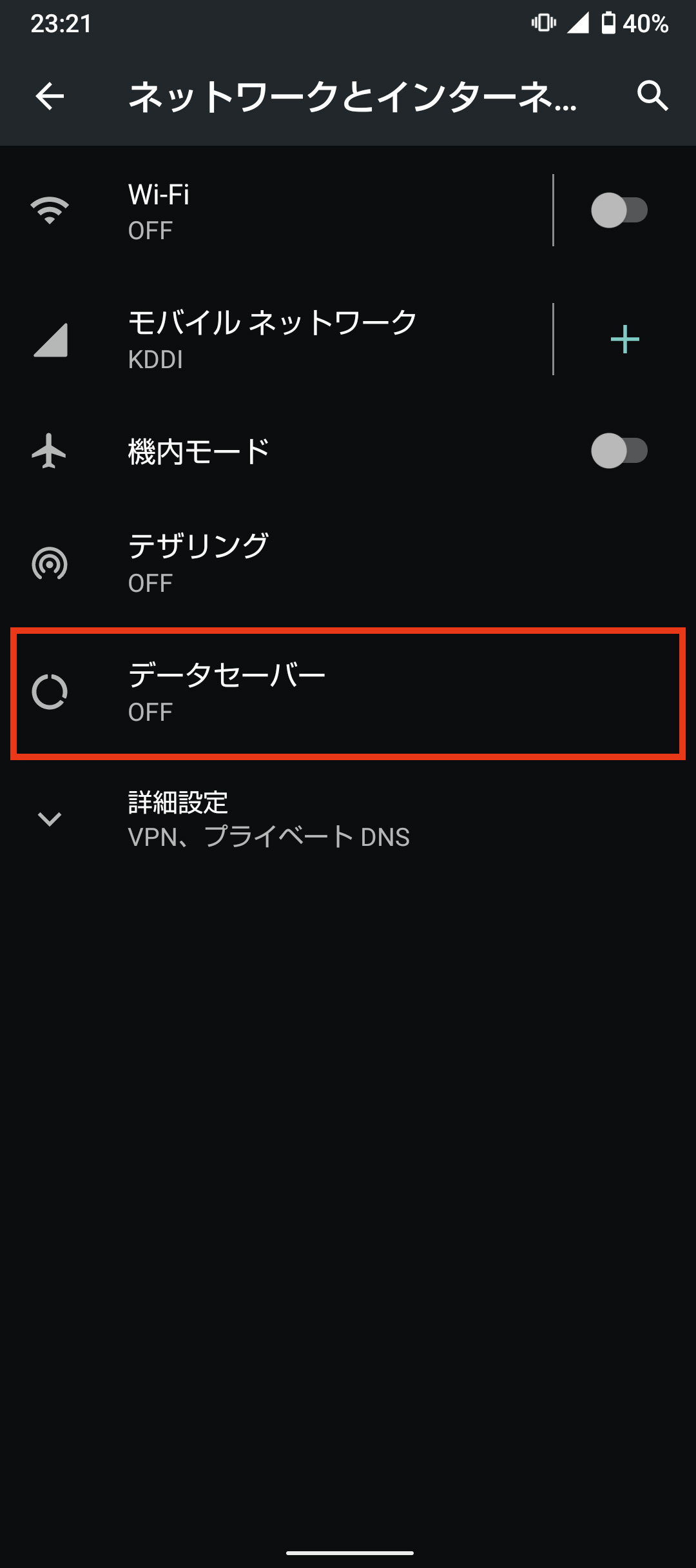 キャプチャ