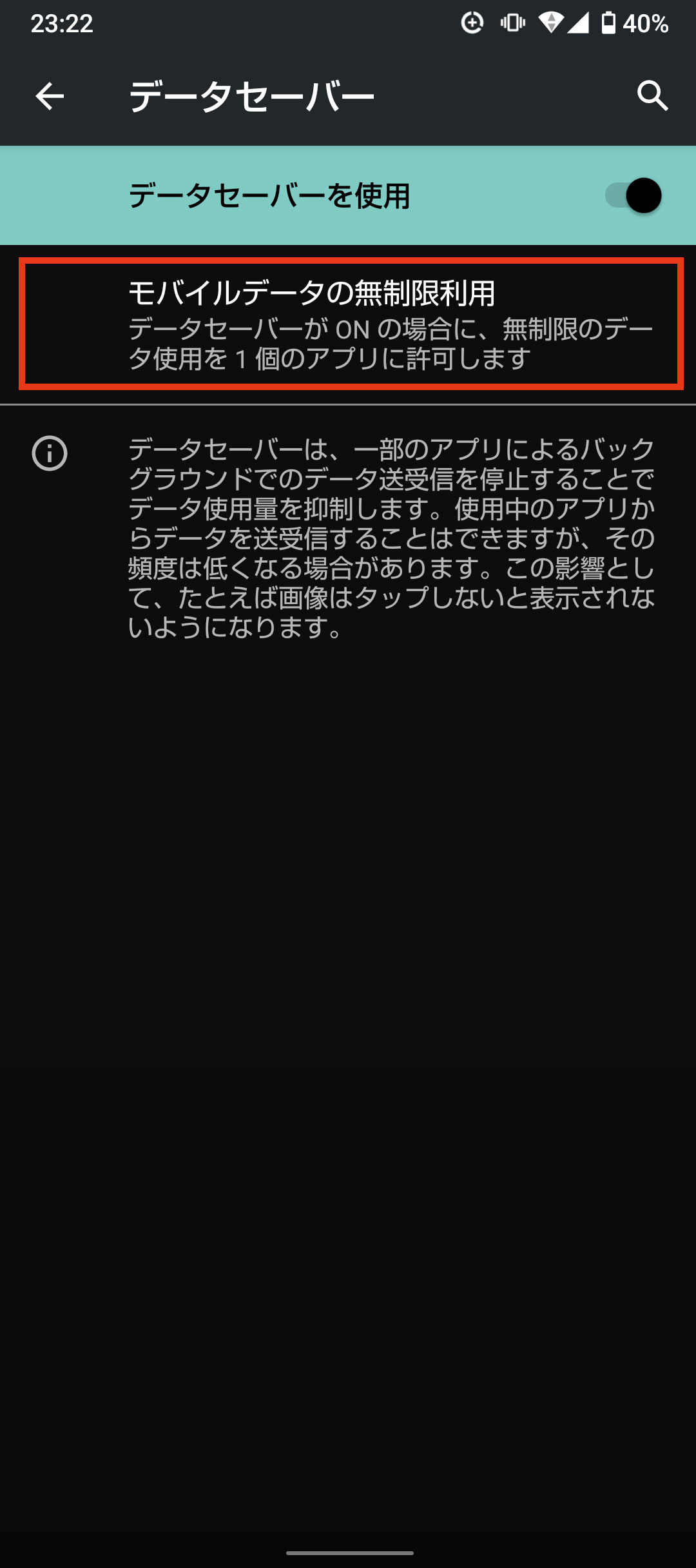 キャプチャ