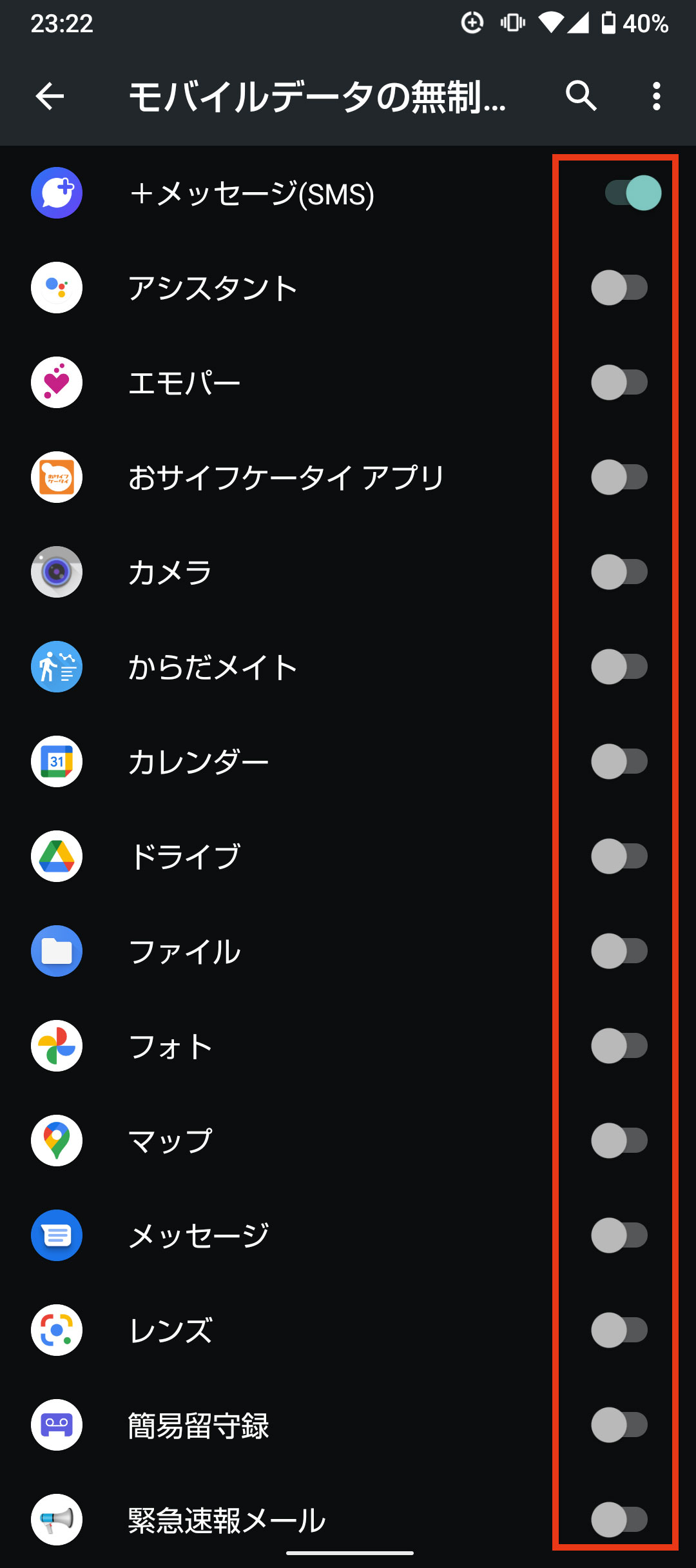 キャプチャ